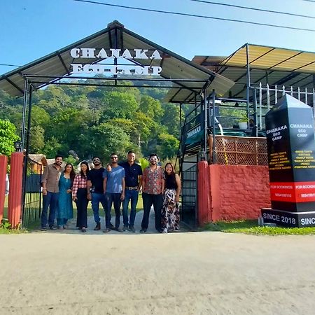 Chanaka Eco Camp Pakariamukh Экстерьер фото